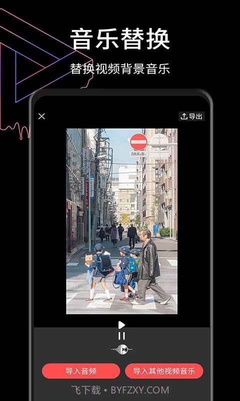 视屏去水印截图3