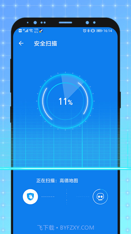 全能加速神器截图4