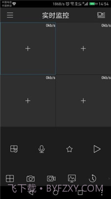plugplay监控软件截图2
