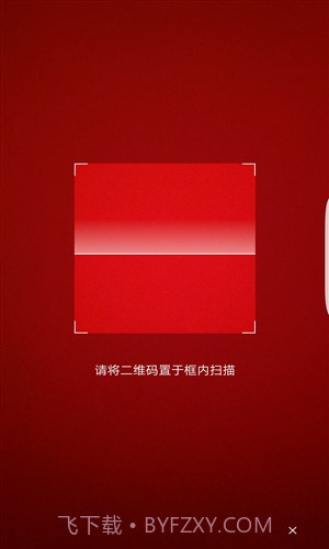 HEX浏览器截图4 HEX浏览器截图4