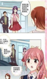 嘿漫截图3 嘿漫截图3