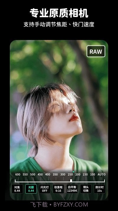 proshot专业相机截图1 proshot专业相机截图1