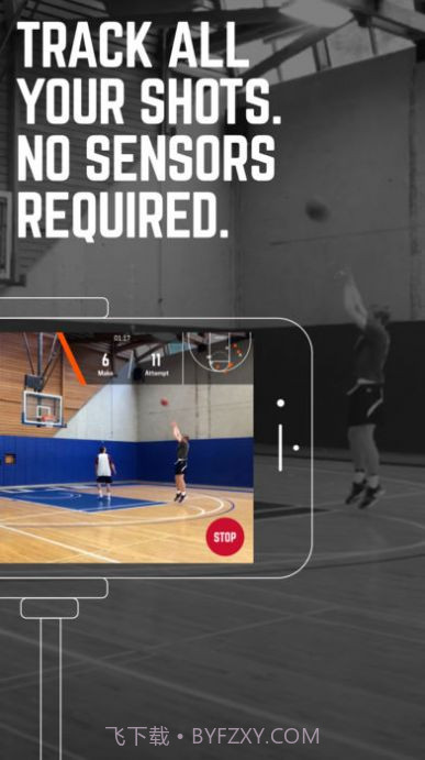 homecourt篮球app截图1