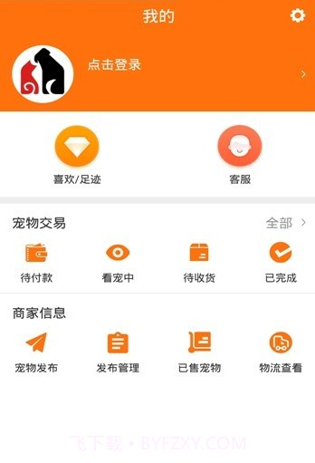 宠小七app(宠小七宠物社区)V1.2 最新版截图1 宠小七app(宠小七宠物社区)V1.2 最新版截图1