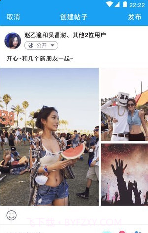 微脸weface截图1 微脸weface截图1