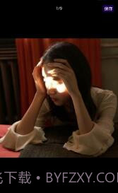 我爱头像截图2 我爱头像截图2