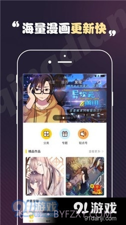 toonkor漫画截图1