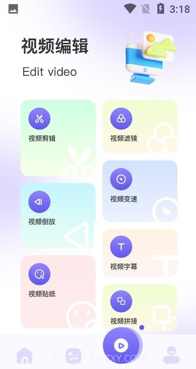 回忆录音乐相册截图1 回忆录音乐相册截图1