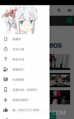 iwara里站截图1 iwara里站截图1
