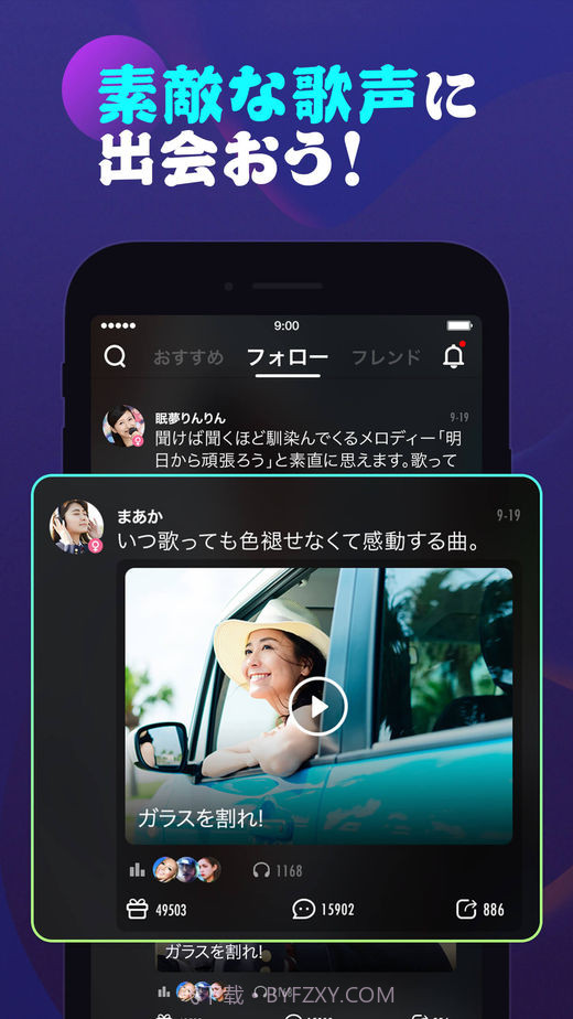 pokekara截图1