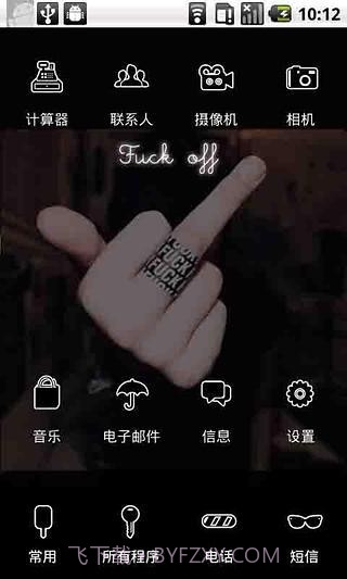 YOO主题:滚截图4