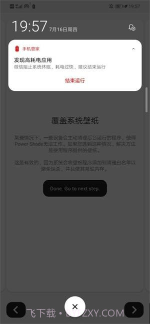 Mi Control Center截图3