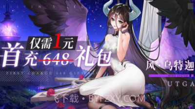 爱琳诗篇修改器截图3 爱琳诗篇修改器截图3