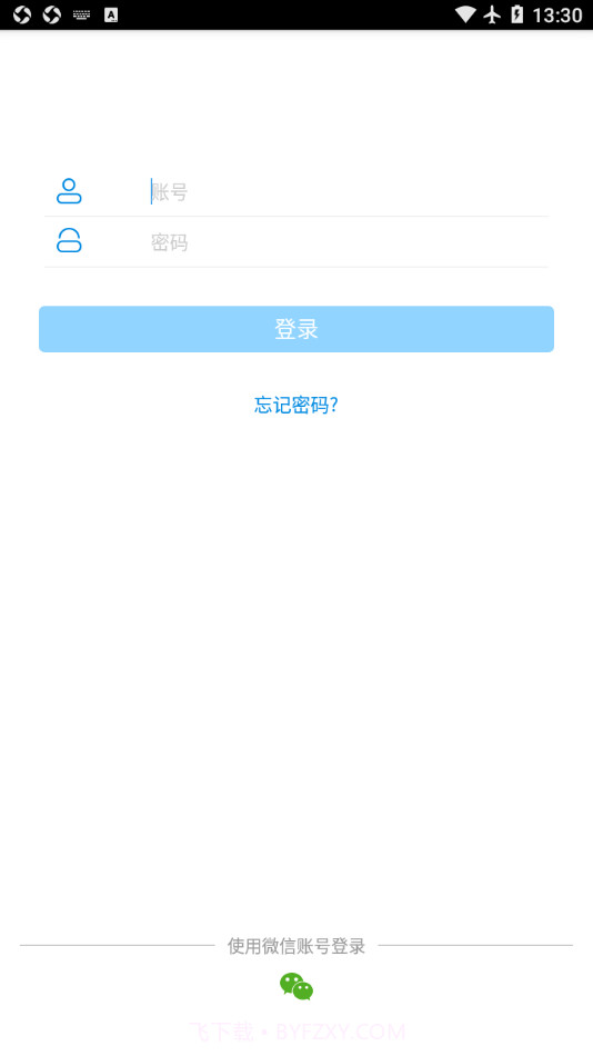 奶牛一点通截图2