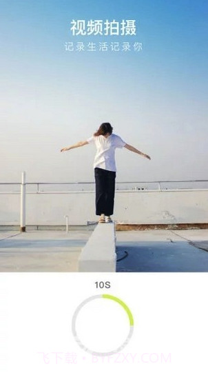 彩影(彩影制作相册)V1.0.1 手机免费版截图1