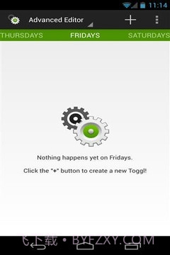 延长电池寿命截图3