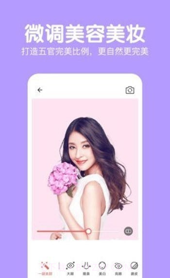 素颜原生相机截图2