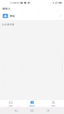 IMWAV截图1 IMWAV截图1