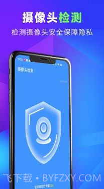 源源超级清理王截图2