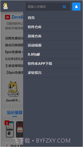zero秘阁截图1 zero秘阁截图1