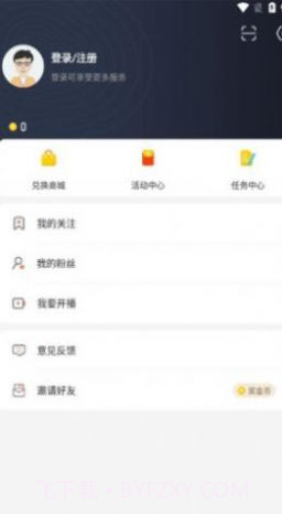 88看球nba直播官网版截图2