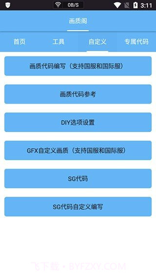 皮卡熊top和平精英版截图3
