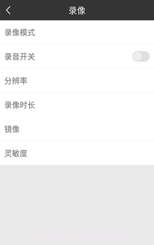 GKDVR截图2 GKDVR截图2