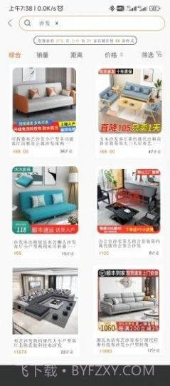 紫蛟购物平台截图2