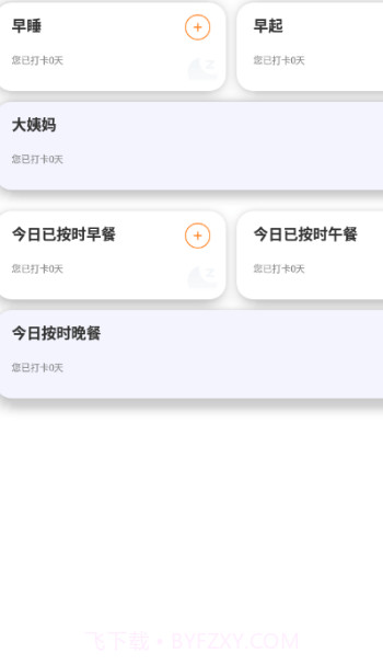彩霞天气截图1 彩霞天气截图1