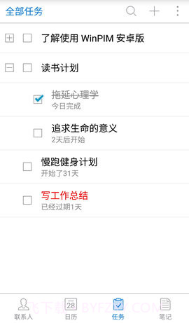 友情强档截图3 友情强档截图3