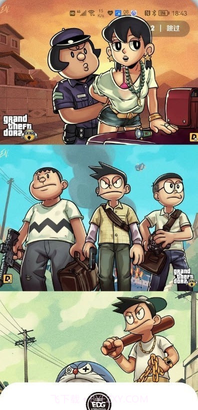 EDG头像生成截图1