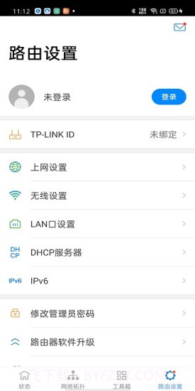 TP-LINK截图5