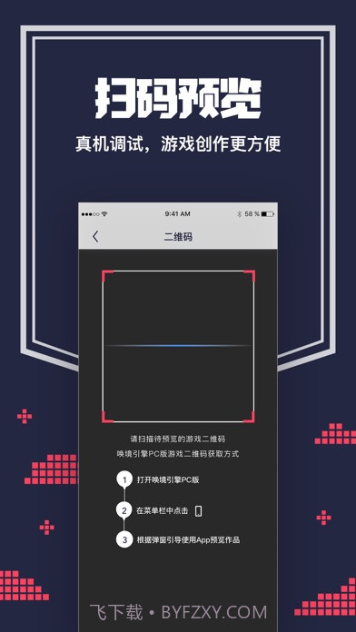唤境APP截图4 唤境APP截图4