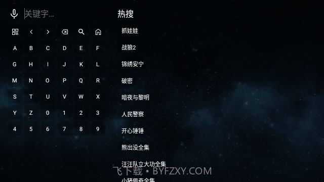 全聚合影视大全截图3 全聚合影视大全截图3