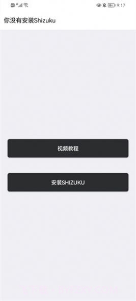 vivo主题降级截图2 vivo主题降级截图2
