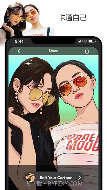 ToonApp截图1 ToonApp截图1