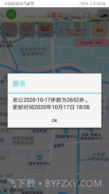 在哪儿定位截图1 在哪儿定位截图1
