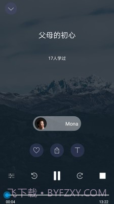 哈巴冥想截图5 哈巴冥想截图5