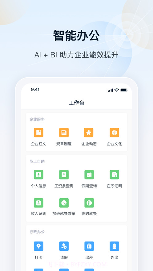 瑞云截图2 瑞云截图2