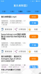 BT种子搜索截图3 BT种子搜索截图3