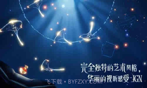 sky光遇画质修改器截图1