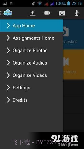 ABN媒体截图4 ABN媒体截图4