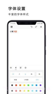 PPT制作办公截图3