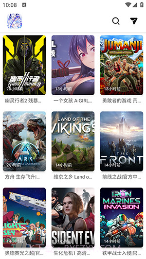 PC游戏盒截图3 PC游戏盒截图3