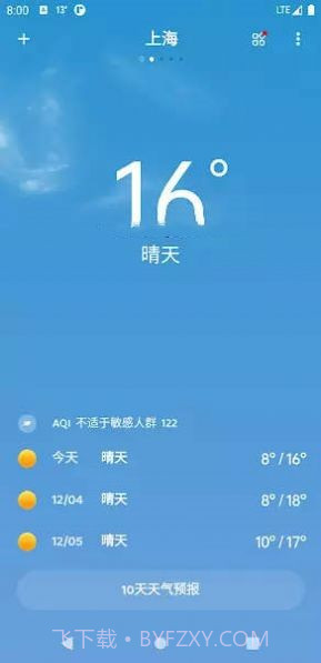 嘀嗒天气截图4