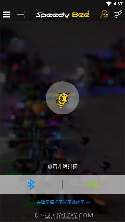 SpeedyBee中文版截图1