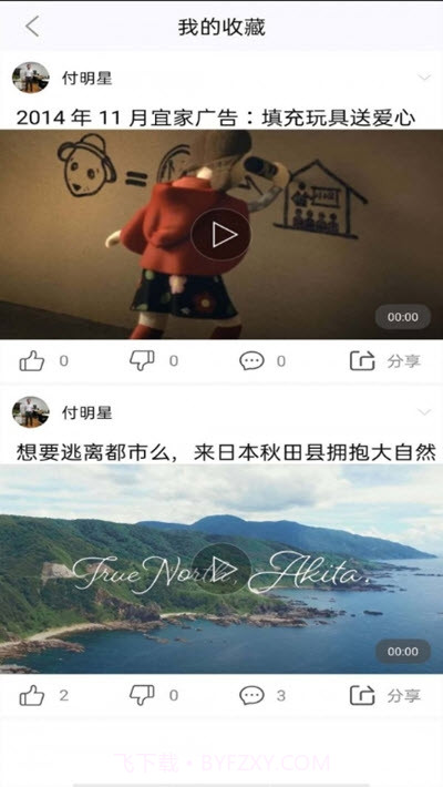 鱿鱼搞笑截图2 鱿鱼搞笑截图2