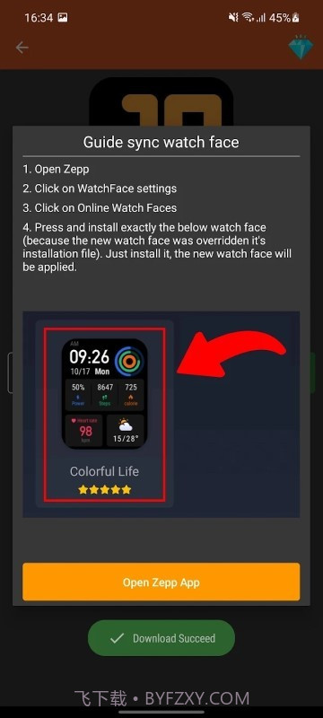 amazfit截图4 amazfit截图4