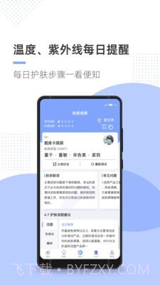 透明标签截图4
