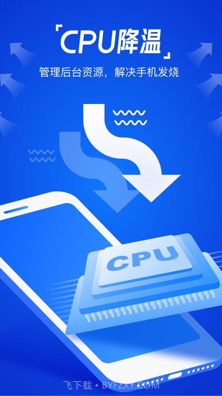 一键强力清理助手截图3 一键强力清理助手截图3